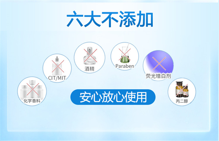 優(yōu)詩美潔膚柔濕巾安心放心使用