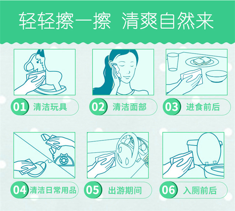 優(yōu)詩美青瓜補(bǔ)水柔濕巾輕輕擦一擦清爽自然來