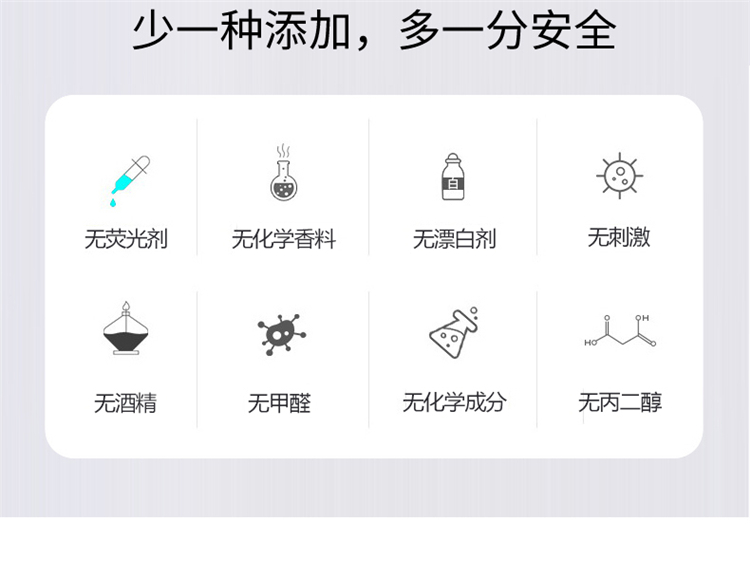 優(yōu)詩(shī)美嬰幼手口濕巾少一種添加，多一分安全