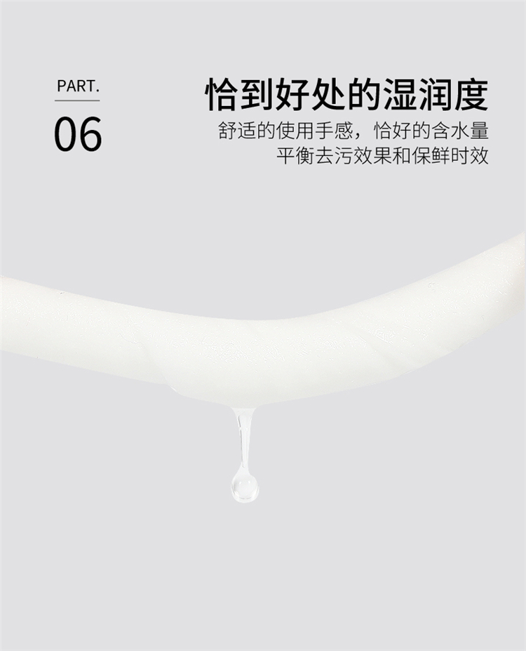 優(yōu)詩(shī)美嬰幼手口濕巾恰到好處的濕潤(rùn)度