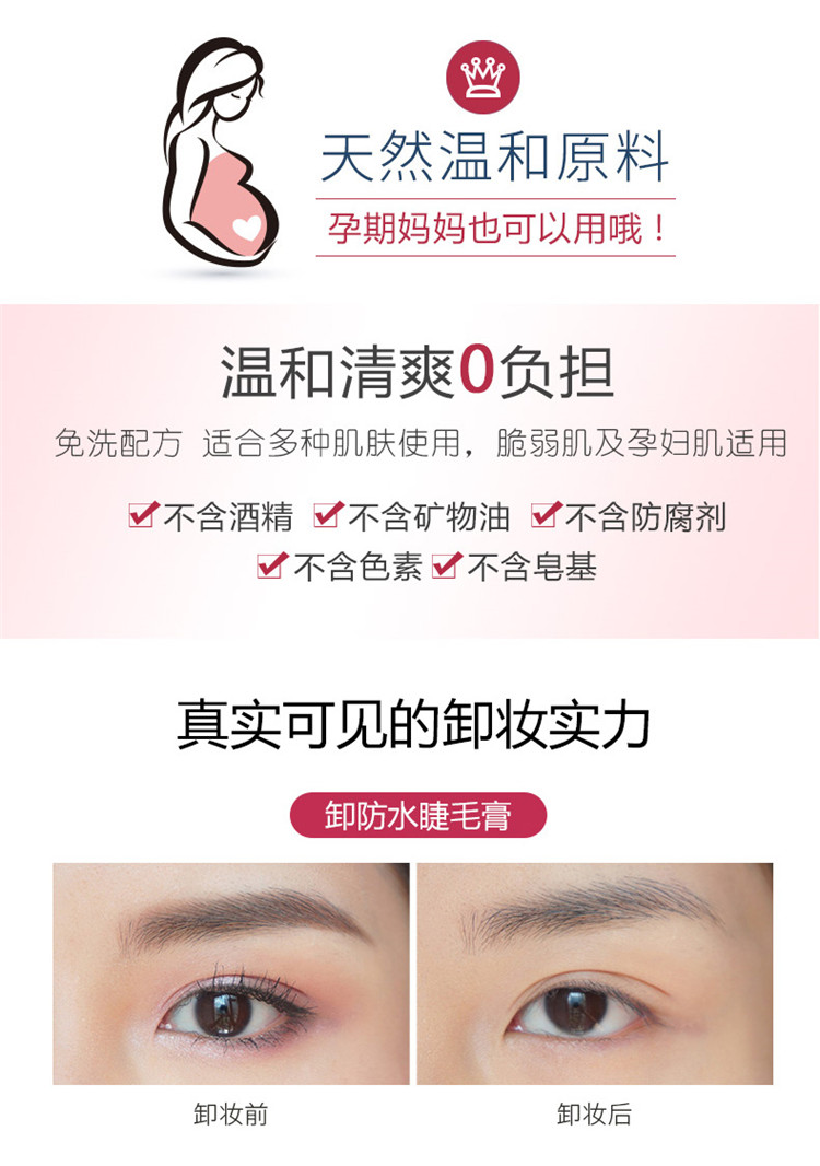 優(yōu)詩美綠茶輕肌無痕卸妝濕巾真實可見的卸妝實力