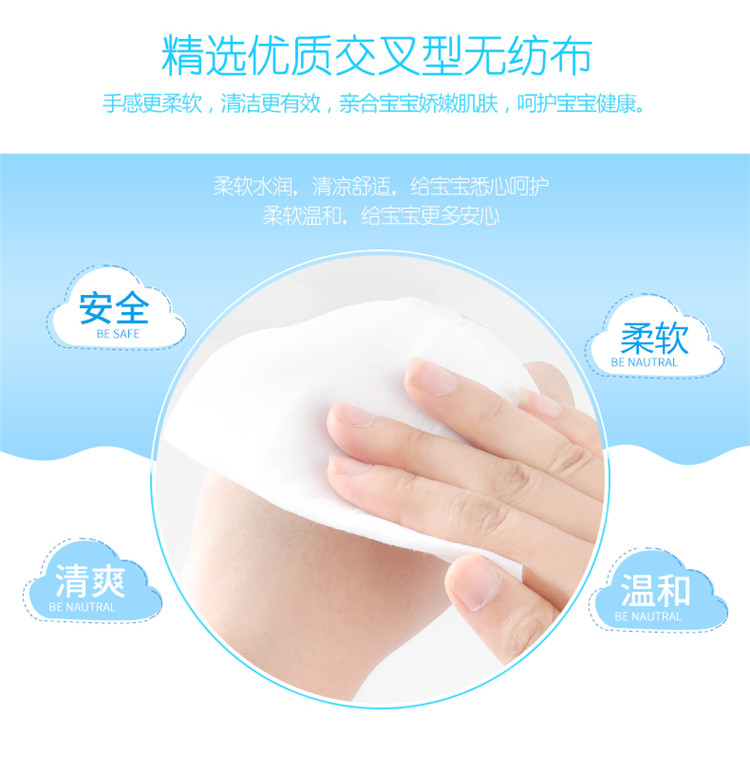 優(yōu)詩美嬰兒手口濕巾精選優(yōu)質(zhì)交叉型無紡布
