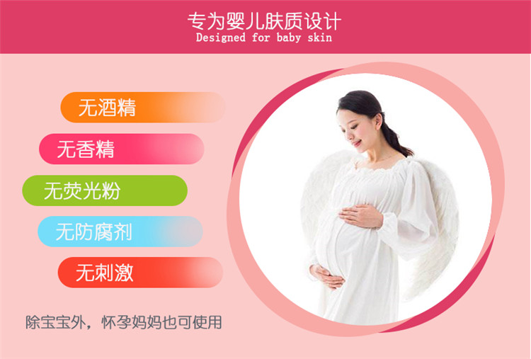 優(yōu)詩美專為嬰兒膚質設計